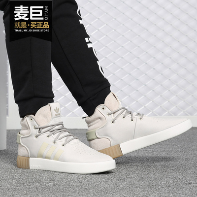 阿迪达斯侵略者男女板鞋