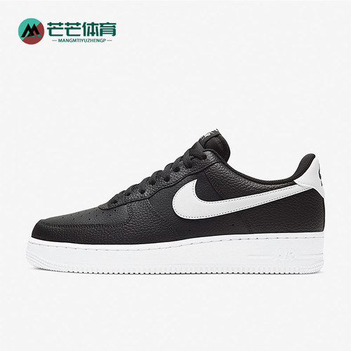 耐克正品男子休闲板鞋