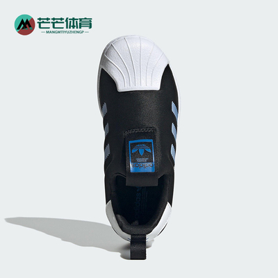 Adidas/阿迪达斯正品三叶草小童休闲一脚蹬经典轻便运动鞋KI8791