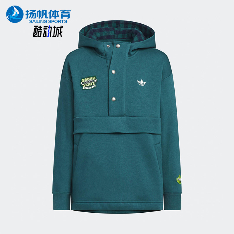 Adidas/阿迪达斯正品空新款儿童蓝绿色经典柔软连帽卫衣KB5150