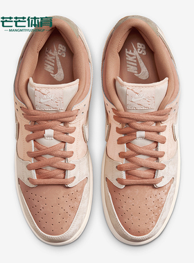 Nike/耐克正品复古男女低帮系带透气防滑运动板鞋FV5926-200