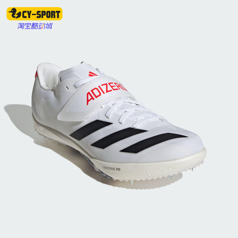 Adidas/阿迪达斯正品运动男女同款时尚训练比赛田径跑步鞋IG
