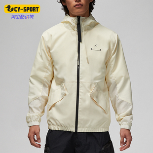 Nike/耐克正品JORDAN男士拉链宽松透气夹克外套DX9640-113