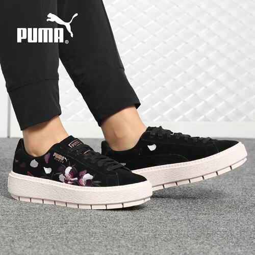 彪马正品新款Puma女子休闲运动