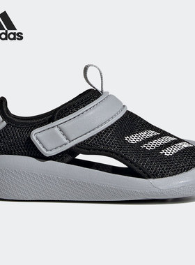 Adidas/阿迪达斯官方正品 AltaVenture 小童透气运动凉鞋 FY8934