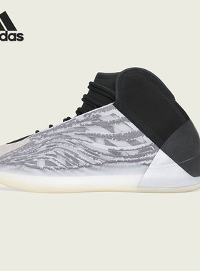 Adidas/阿迪达斯正品 YEEZY QNTM 当季新款男女运动篮球鞋 Q46473