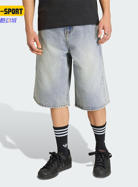 Adidas/阿迪达斯正品三叶草DENIMSHORTS新款男牛仔短裤KE0133