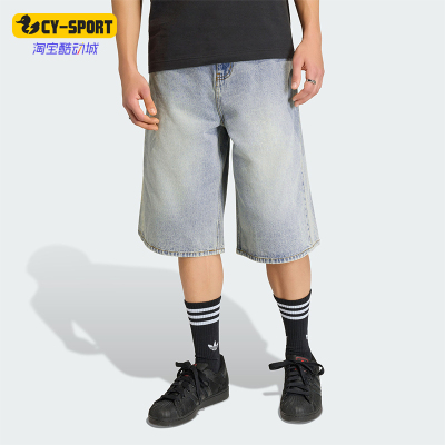 Adidas/阿迪达斯正品三叶草DENIMSHORTS新款男牛仔短裤KE0133
