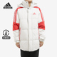 阿迪达斯正品 户外运动羽绒服 秋季 男女冬季 GF0106 新款 Adidas