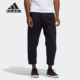 PNT FT2767 Adidas 男子宽松运动九分裤 阿迪达斯正品