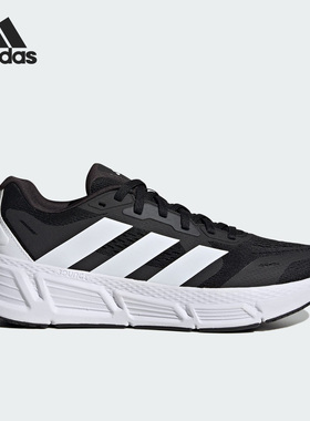 Adidas/阿迪达斯官方正品QUESTAR女子缓震网面运动跑步鞋IF2229