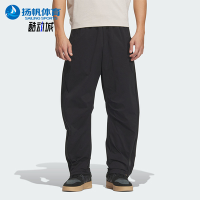 Adidas/阿迪达斯正品CM WV PNT男士侧开拉链可调节长裤JZ4198