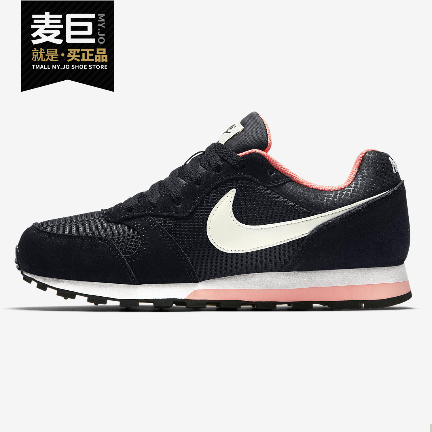 nike正品低帮复古女子舒适运动鞋