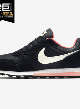 Nike/耐克正品 Md Runner 2 低帮复古女子舒适运动鞋休闲鞋749869