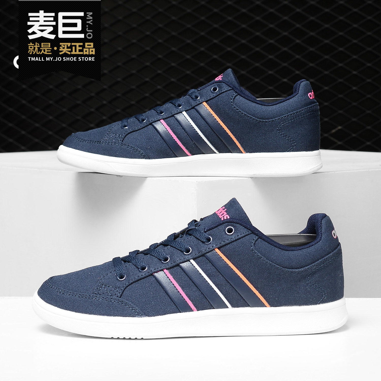Adidas/阿迪达斯正品春夏新款低帮运动休闲女子板鞋B74203