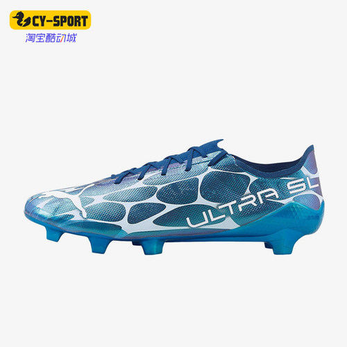 Puma/彪马正品ULTRA SL GLOW男士经典缓震训练足球鞋106788-01