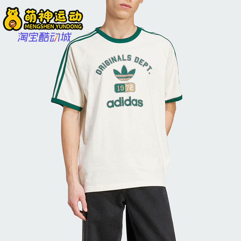 Adidas/阿迪达斯正品2025夏季三叶草男士经典复古短袖T恤KD6266图片