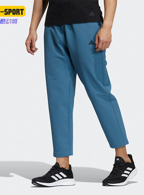 Adidas/阿迪达斯正品秋季新款男子运动休闲长裤 H39280
