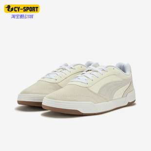 Puma/彪马正品2025夏季款男士低帮休闲耐磨经典运动板鞋403145-05