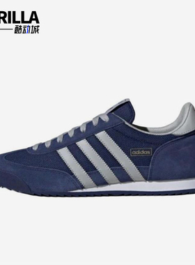 Adidas/阿迪达斯正品三叶草经典透气男女平底综合训练鞋JQ2574