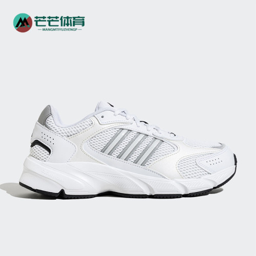 Adidas/阿迪达斯正品秋冬新款女士透气网面复古老爹鞋JS4838