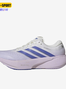 Adidas/阿迪达斯正品SUPERNOVARISE3女紫色经典网面跑步鞋JR7378