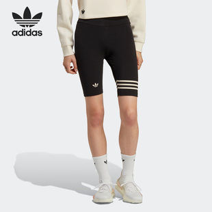 IB7325 三叶草女子高腰健身运动休闲紧身短裤 Adidas 阿迪达斯正品