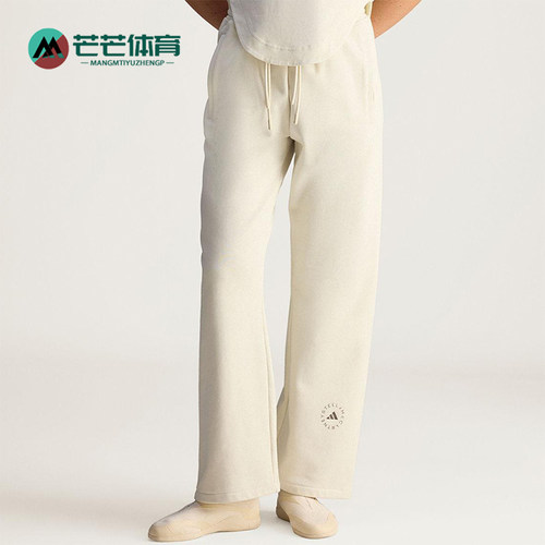Adidas/阿迪达斯正品STRAIGHT P女士毛圈布高腰直筒运动裤JX6772