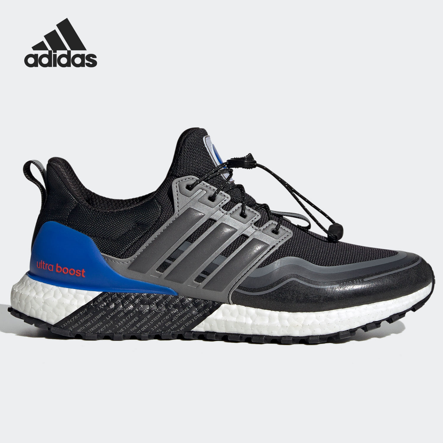 adidas/阿迪达斯正品新款男子ultraboost 运动休闲跑步鞋 h03150