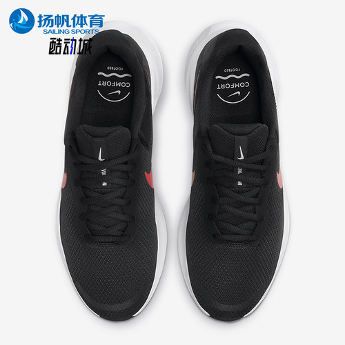 Nike/耐克正品REVOLUTION 7男士透气网经典眼跑步鞋FB2207-003
