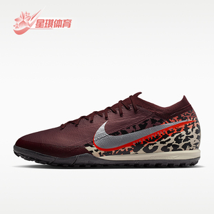 Nike/耐克正品Vapor 16 Pro男女支撑抓地经典足球鞋IR2357-661