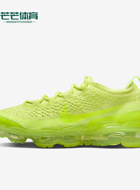 Nike/耐克正品防滑耐磨新款女士透气缓震运动跑步鞋DV6840-700
