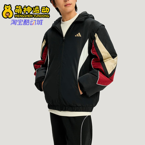 Adidas/阿迪达斯正品BB LNY JKT男士运动可拆卸篮球棉服KS3171