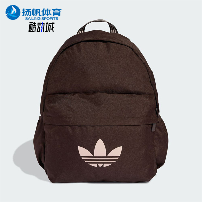 Adidas/阿迪达斯正品三叶草运动双肩包经典新款双肩背包KD7810