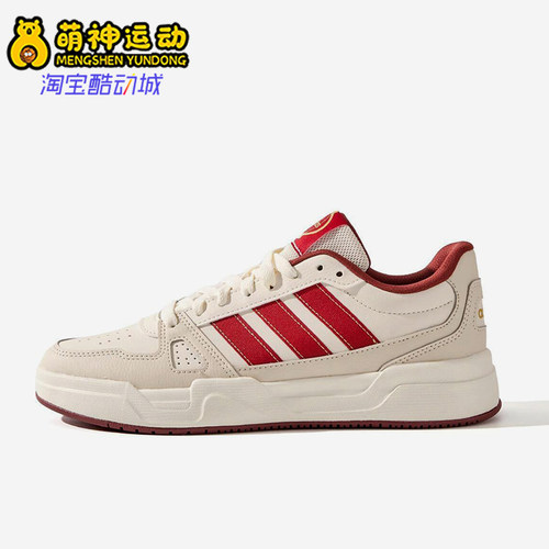 Adidas/阿迪达斯正品新款男女同款经典复古耐磨低帮板鞋JS4357