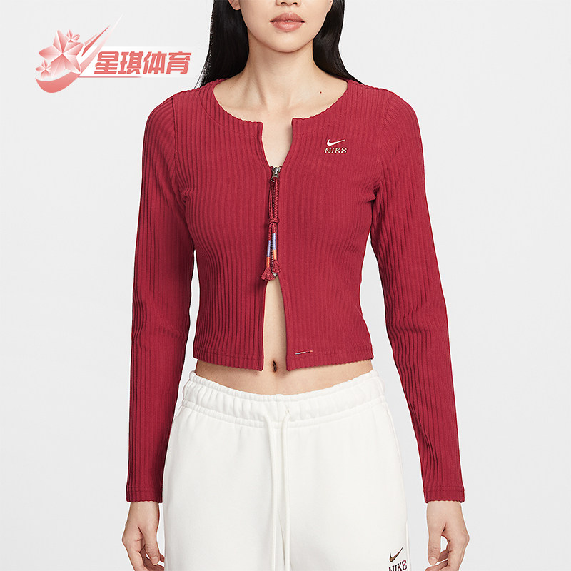 Nike/耐克正品2026春季款女士日常修身刺绣针织外套IQ3828-613,运动服/休闲服装,运动茄克/外套,淘宝优惠券,粉丝福利购,淘宝优惠卷