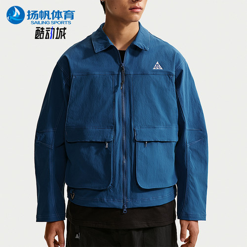 Nike/耐克正品Smith Summit男士休闲百搭经典水夹克HV0599-476