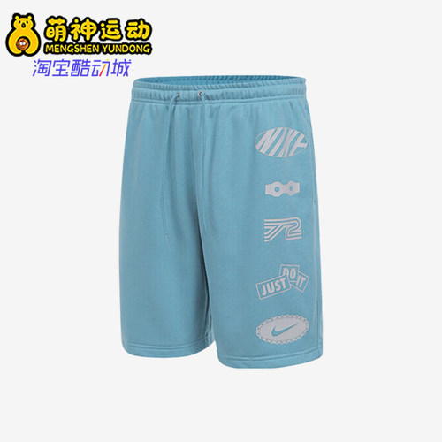 Nike/耐克正品2025夏季款男士运动训练经典透气短裤IB8254-464