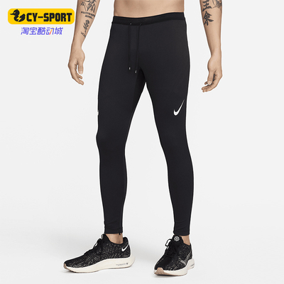 耐克男士运动跑步透气训练紧身裤