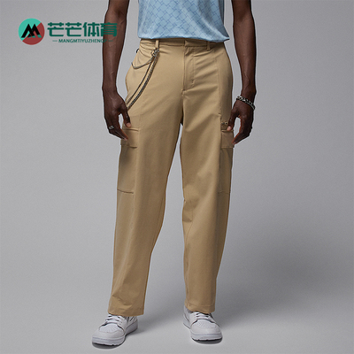 Nike/耐克正品JORDAN男士高尔夫运动直筒经典户外长裤HQ8490-248