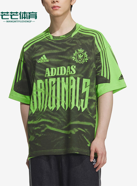Adidas/阿迪达斯正品三叶草男黑绿色宽松经典快干易干短袖IB7099