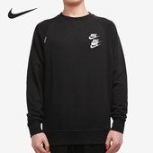 耐克正品 DD0883 当季 男子运动休闲宽松卫衣卫衣 010 新款 Nike