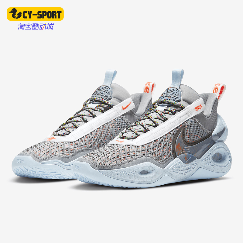 耐克正品男子实战训练缓震篮球鞋