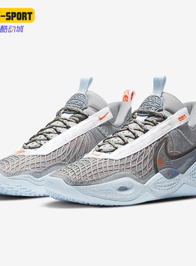 Nike/耐克正品Cosmic Unity男士减震经典实战篮球鞋DA6725-002