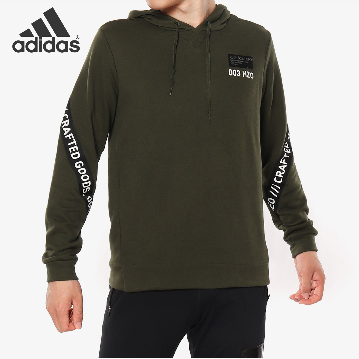 Adidas/阿迪达斯正品NEO男子时尚运动休闲针织连帽卫衣DZ5674