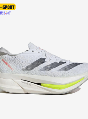 Adidas/阿迪达斯正品ADIZERO PRIME X2男女同款训练跑步鞋IH5685
