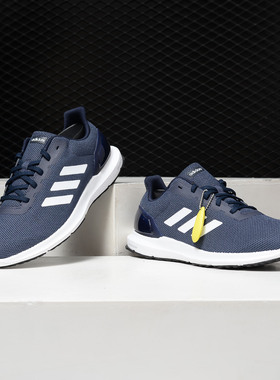 Adidas/阿迪达斯正品 新款 COSMIC2 男女休闲运动跑步鞋B44882