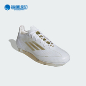 阿迪达斯正品 运动足球鞋 F50 FG男士 IE3186 ELITE Adidas