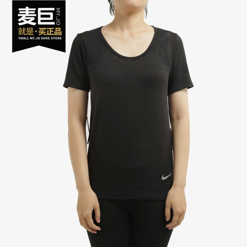 Nike/耐克女子跑步健身服