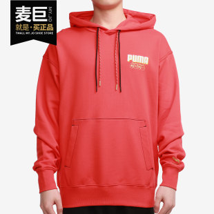 中国风麻将男子连帽卫衣卫衣531295 2021秋季 彪马正品 Puma